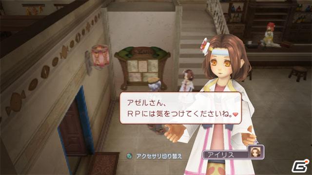 公式サイトでもTVCMが観れる！PS3/Wii「ルーンファクトリー オーシャンズ」アイテム合成をはじめとした情報を公開の画像9