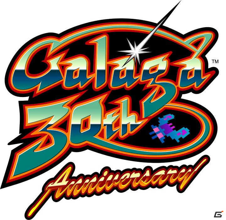 「ナムコジェネレーションズ」第2弾が登場！PS3/Xbox 360「ギャラガレギオンズ DX」最新映像をお届け＆期間限定で前作の「ギャラガレギオンズ」が半額にの画像1