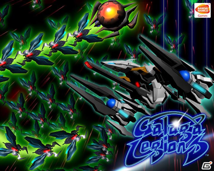 「ナムコジェネレーションズ」第2弾が登場！PS3/Xbox 360「ギャラガレギオンズ DX」最新映像をお届け＆期間限定で前作の「ギャラガレギオンズ」が半額にの画像3