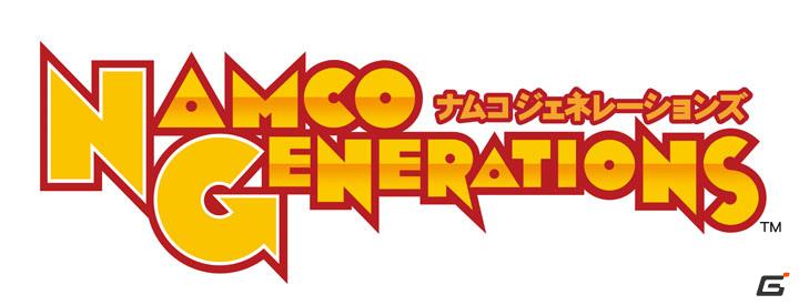 「ナムコジェネレーションズ」第2弾が登場！PS3/Xbox 360「ギャラガレギオンズ DX」最新映像をお届け＆期間限定で前作の「ギャラガレギオンズ」が半額にの画像4