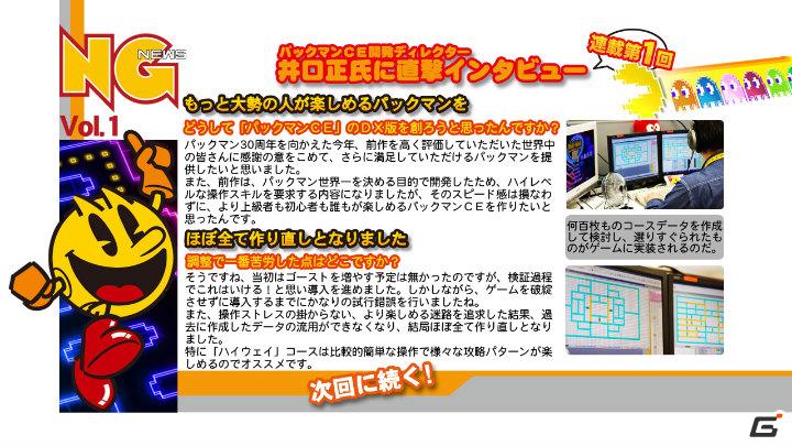 「ナムコジェネレーションズ」第2弾が登場！PS3/Xbox 360「ギャラガレギオンズ DX」最新映像をお届け＆期間限定で前作の「ギャラガレギオンズ」が半額にの画像5