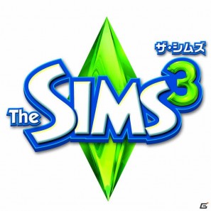 あなたの手で人生をシミュレーション！3DS「ザ・シムズ3」日本発売が3月24日に決定の画像2