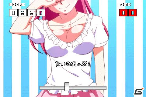 揺れる！新感覚お色気ゲームが登場！Android Marketにて「絶対領域new」配信開始の画像8