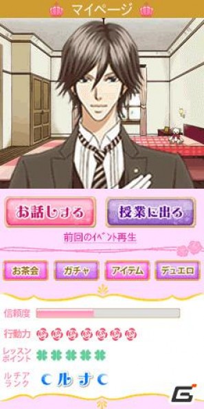 メイちゃんの執事 がゲームに メイちゃんの執事 その指で押して下さい お嬢様 が Gree で登場 ゲーム情報サイト Gamer