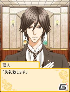 メイちゃんの執事 がゲームに メイちゃんの執事 その指で押して下さい お嬢様 が Gree で登場 ゲーム情報サイト Gamer