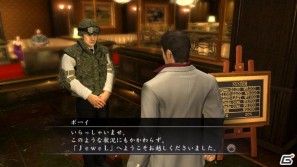 神室町で出会った仲間を“相棒”に！「龍が如く OF THE END」新ミニゲーム「相棒をつくろう！」をはじめとした最新情報を公開の画像8