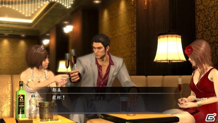 神室町で出会った仲間を“相棒”に！「龍が如く OF THE END」新ミニゲーム「相棒をつくろう！」をはじめとした最新情報を公開の画像9