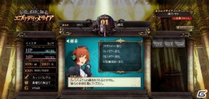 PSP「最後の約束の物語」公式サイトにて無料オンラインゲーム「最後の約束の物語エブリデイ・メサイア」をオープン！の画像14