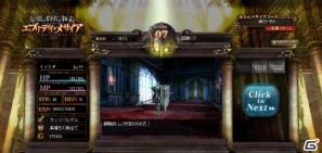 PSP「最後の約束の物語」公式サイトにて無料オンラインゲーム「最後の約束の物語エブリデイ・メサイア」をオープン！の画像16