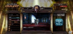 PSP「最後の約束の物語」公式サイトにて無料オンラインゲーム「最後の約束の物語エブリデイ・メサイア」をオープン！の画像18