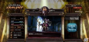 PSP「最後の約束の物語」公式サイトにて無料オンラインゲーム「最後の約束の物語エブリデイ・メサイア」をオープン！の画像20