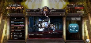 PSP「最後の約束の物語」公式サイトにて無料オンラインゲーム「最後の約束の物語エブリデイ・メサイア」をオープン！の画像21