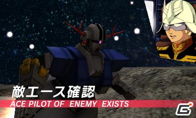 ガンダムバトルの戦場は3Dに！3DS「ガンダム ザ・スリーディーバトル」歴代ガンダムの名場面画像＆すれ違い通信情報を公開の画像4