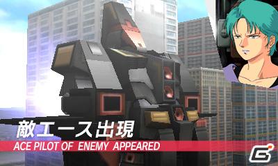 ガンダムバトルの戦場は3Dに！3DS「ガンダム ザ・スリーディーバトル」歴代ガンダムの名場面画像＆すれ違い通信情報を公開の画像8