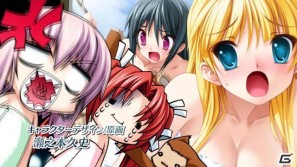 「プリンセスフロンティアポータブル」PSP版新規オープニングムービー公開！限定版＆予約特典情報もの画像15
