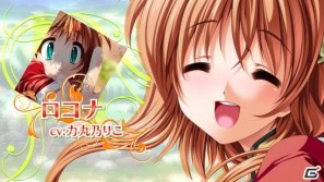 「プリンセスフロンティアポータブル」PSP版新規オープニングムービー公開！限定版＆予約特典情報もの画像2