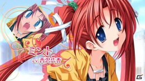 「プリンセスフロンティアポータブル」PSP版新規オープニングムービー公開！限定版＆予約特典情報もの画像5