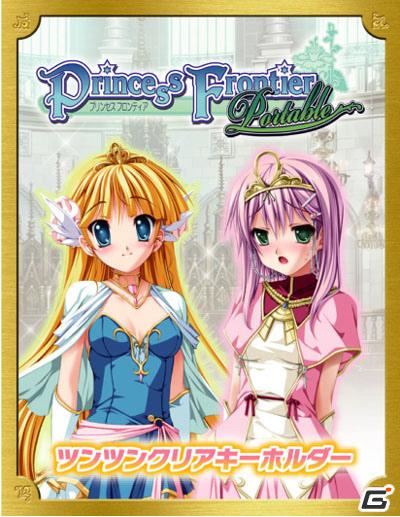 「プリンセスフロンティアポータブル」PSP版新規オープニングムービー公開！限定版＆予約特典情報もの画像19