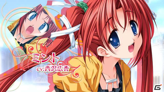 「プリンセスフロンティアポータブル」PSP版新規オープニングムービー公開！限定版＆予約特典情報もの画像5