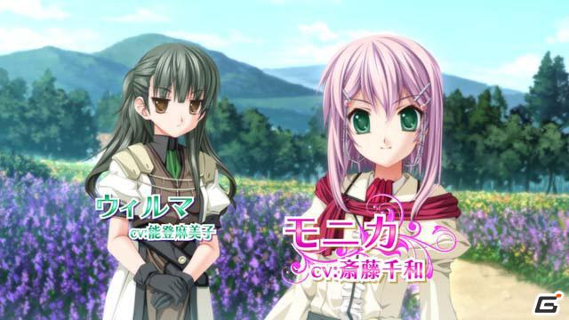「プリンセスフロンティアポータブル」PSP版新規オープニングムービー公開！限定版＆予約特典情報もの画像8