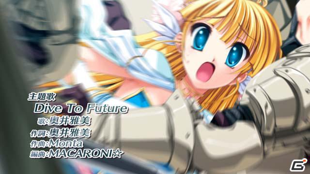「プリンセスフロンティアポータブル」PSP版新規オープニングムービー公開！限定版＆予約特典情報もの画像9