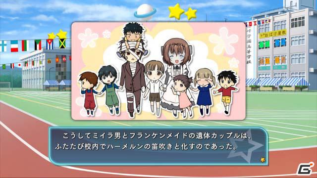 Xbox 360「のーふぇいと！ ～only the power of will～」ダウンロード版がXbox LIVEゲームオンデマンドで配信開始！の画像3