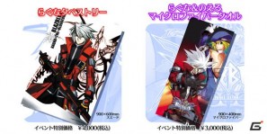 「ブレイブルー」の最新グッズを手に入れよう！「ゲームの電撃 感謝祭 2011」にアークシステムワークスがブース出展の画像1