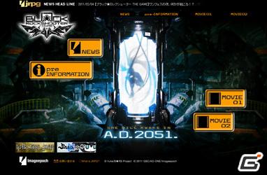 PSP「ブラック★ロックシューター THE GAME」限定版「ホワイトプレミアムBOX」のQ＆Aを公開！の画像1