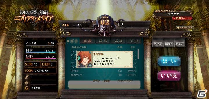 PSP「最後の約束の物語」公式サイトにてキャラクター「マラルメ」のムービーを公開！の画像7