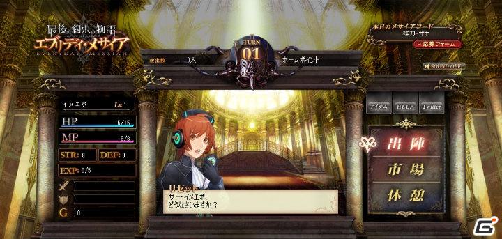 PSP「最後の約束の物語」公式サイトにてキャラクター「マラルメ」のムービーを公開！の画像8