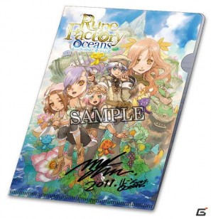PS3/Wii「ルーンファクトリー オーシャンズ」ソニアバージョンのTVCM＆夏のお楽しみ“水着コンテスト”情報を公開！の画像16