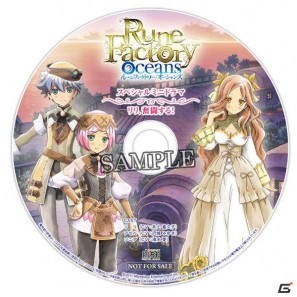 PS3/Wii「ルーンファクトリー オーシャンズ」ソニアバージョンのTVCM＆夏のお楽しみ“水着コンテスト”情報を公開！の画像18
