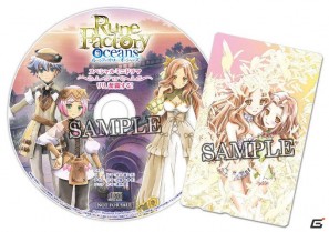 PS3/Wii「ルーンファクトリー オーシャンズ」ソニアバージョンのTVCM＆夏のお楽しみ“水着コンテスト”情報を公開！の画像24