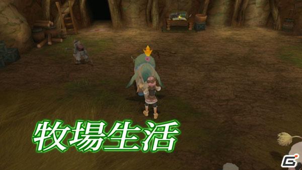 PS3/Wii「ルーンファクトリー オーシャンズ」ソニアバージョンのTVCM＆夏のお楽しみ“水着コンテスト”情報を公開！の画像4