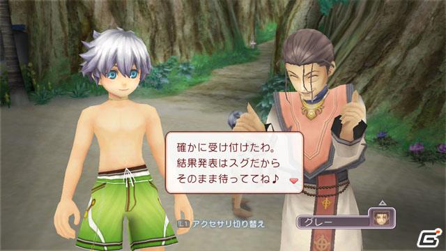 PS3/Wii「ルーンファクトリー オーシャンズ」ソニアバージョンのTVCM＆夏のお楽しみ“水着コンテスト”情報を公開！の画像8