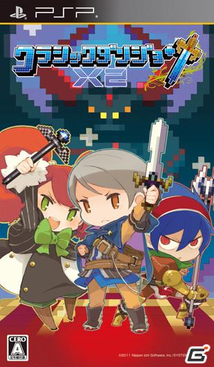 すべてモタ氏による描きおろし！PSP「クラシックダンジョンX2」店舗特典を公開の画像6