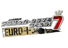 サカつく15周年記念作がPSPで登場！「J.LEAGUE プロサッカークラブをつくろう！7　EURO PLUS」が2011年夏に発売決定