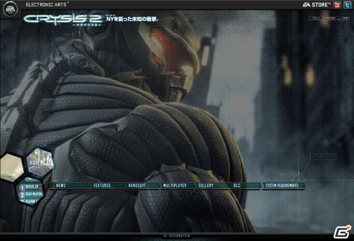 PS3/Xbox 360/PC「クライシス 2」公式サイトがオープンの画像1