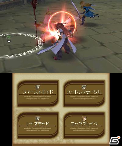 “生まれた意味を知るRPG”が3D立体視で楽しめる！3DS「テイルズ オブ ジ アビス」最新情報を公開の画像17