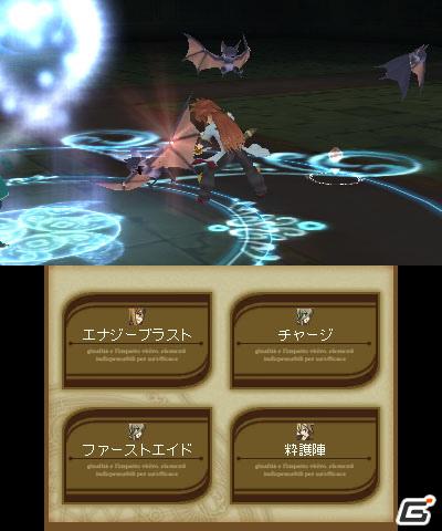 “生まれた意味を知るRPG”が3D立体視で楽しめる！3DS「テイルズ オブ ジ アビス」最新情報を公開の画像18