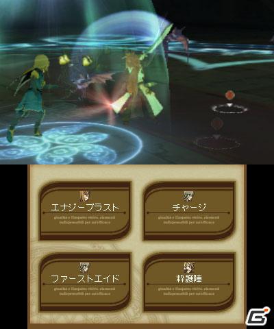 “生まれた意味を知るRPG”が3D立体視で楽しめる！3DS「テイルズ オブ ジ アビス」最新情報を公開の画像19