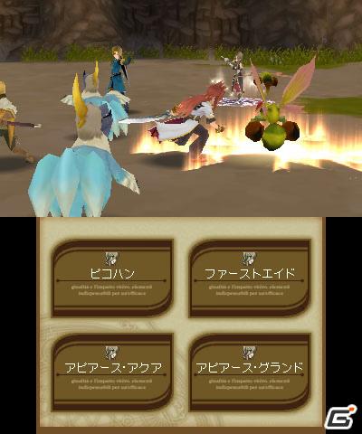 “生まれた意味を知るRPG”が3D立体視で楽しめる！3DS「テイルズ オブ ジ アビス」最新情報を公開の画像22