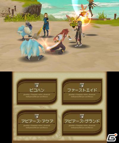 “生まれた意味を知るRPG”が3D立体視で楽しめる！3DS「テイルズ オブ ジ アビス」最新情報を公開の画像23