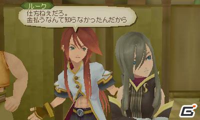 “生まれた意味を知るRPG”が3D立体視で楽しめる！3DS「テイルズ オブ ジ アビス」最新情報を公開の画像4