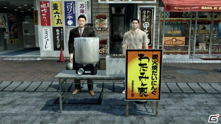 オリジナルコラボメニュー“俺の煮込丼”が発売決定！セガとわたみん家、「龍が如く OF THE END」でコラボレート企画実施の画像3