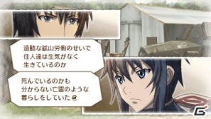 イムカとクルト、不器用な2人の関係が描かれる！PSP「戦場のヴァルキュリア3」ダウンロードコンテンツ第2弾配信決定の画像1