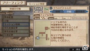 イムカとクルト、不器用な2人の関係が描かれる！PSP「戦場のヴァルキュリア3」ダウンロードコンテンツ第2弾配信決定の画像4
