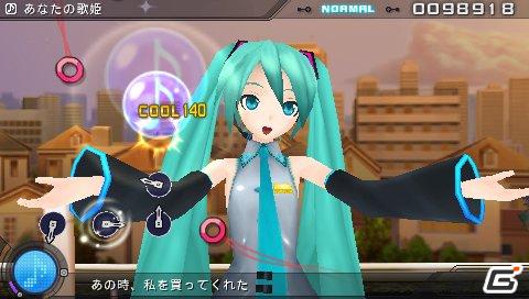 PSP「初音ミク -Project DIVA- 2nd」ダウンロード追加楽曲「あなたの歌姫」「星屑ユートピア」配信決定！の画像2
