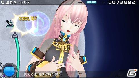 PSP「初音ミク -Project DIVA- 2nd」ダウンロード追加楽曲「あなたの歌姫」「星屑ユートピア」配信決定！の画像3