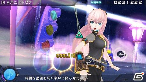 PSP「初音ミク -Project DIVA- 2nd」ダウンロード追加楽曲「あなたの歌姫」「星屑ユートピア」配信決定！の画像4